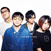 神聖かまってちゃん の子 語り全文 Nhkのmjで2回目の放送事故 たのしい井戸の外 神聖かまってちゃん の子 語り全文 Nhkのmjで2回目の放送事故 たのしい井戸の外
