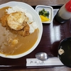 千葉市中央区のそば屋でカツカレー：テレビで美味しそうと思って行ってきた「阿づ満庵」