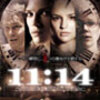 11:14（DVD）