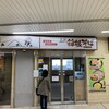 休業するお店屋さん