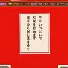 石原さとみが告白！もし女優をやめたら・・「看護師になりたい」