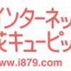 花キューピットはどのポイントサイト経由がお得なのか比較してみた！