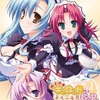 今PSPのPiaキャロットへようこそ!G.P. ～学園プリンセス～ Portable [限定版]にいい感じでとんでもないことが起こっている？