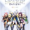 少女☆歌劇 レヴュースタァライト -The LIVE エーデル- Delight