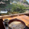 景色最高の「愛媛ドライブ旅」