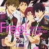 『アニメディア』10月号（14/09/10発売）