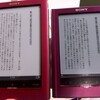  Sony Readerを触ってきた