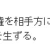 CoincheckのNEM盗難事件が強制利確と呼ばれる理由を考察してみた