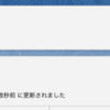【Salesforce】簡単にできる連動メール設定