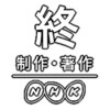 【NHK解約してみた】年間受信料を月割で返還してもらう方法