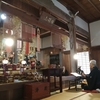 説経中将姫日張山縁起　奉納