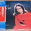 NANA MOUSKOURI “青空の恋人”