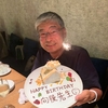 【雑記】本日誕生日です。64歳になりました。