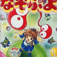 PC-9801　3.5インチソフト　エルステディア[3.5インチ版] 駿河屋 -【アダルト】<中古>JINN[3.5インチ版]（PC-9801）