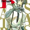 BEASTARS