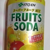 ビタミンＣ1000ｍｇのスーパーフルーツを使ったフルーツソーダ！！をケース買いしました～♪