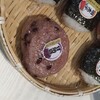 長野旅行　甘納豆赤飯