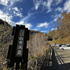 すかいのぶらり温泉♨️紀行 #33 長野 白骨温泉 煤香庵