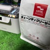 〜8月21日ブチョー日記