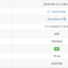 AtCoder Beginner Contest 103 : D - Islands War