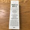 MARFY'S WHITE（ﾏｰﾌｨｰｽﾞﾎﾜｲﾄ）歯磨き粉 