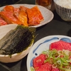 ２９の日には、最高に美味しい焼肉を！（団子より肉）