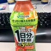  カゴメと伊藤園は500gでガチ勝負