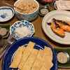 お豆腐屋さんの油揚げ