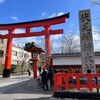 京都探訪　ー伏見稲荷・東福寺・河原町界隈・清水寺ー