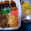 直球・ソースマヨかつ＆カルビ焼肉コンビ弁当