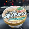 今日のおやつ ( 'ч' )