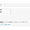 Redmine: チケットの説明欄を非表示にする(View customize plugin)