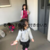 春休みになると子供達が家にいるので大変です