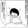 『すごい人の話を知る魅力』を最初に体験した時の話 -ブロガーバトンと共に-