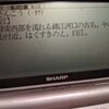 衣821-3-3-1白村江の戦い、問題