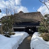 雪に囲まれた かいにょ苑を見学 《冬の砺波散歩・その1》