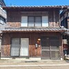 【AirBnB】レビュー0の宿泊施設に泊まってみたら、想像の100倍良かった！エアビー予約は掘り出し物を狙うべし？【伊根の宿 くじら】