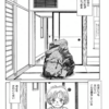 かんかん橋をわたって からも感じ取れる草野誼作品の居心地の悪さ ホンのつまみぐい かんかん橋をわたって からも感じ取れる草野誼作品の居心地の悪さ ホンのつまみぐい