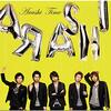 〔大野智くんラジオ ARASHI DISCOVERY forever〕「僕は上機嫌なんですかねえ。今……普通です」＆ファンクラブと音楽原盤などの版権のコト