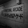 international　arcade