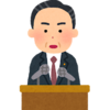 岸田首相は詐欺師と言われても仕方がない