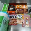 シングルマザー節約術⑩