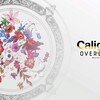 Caligula Overdose