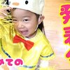 12月8日の動画