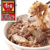 すき家の「キング牛丼」食べてみた