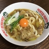 カレーうどん