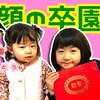 3月17日の動画