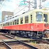 三条駅を発車したことでん×水島臨海鉄道コラボヘッドマーク