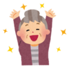 生活保護世帯【先日の超高齢で単身お客様の件での続報です！】