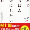 誰でも何かの役に立ちたい